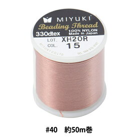 手芸糸 『ビーズステッチ糸 アプリコット #40 約50m巻き K4570-15』MIYUKI ミユキ