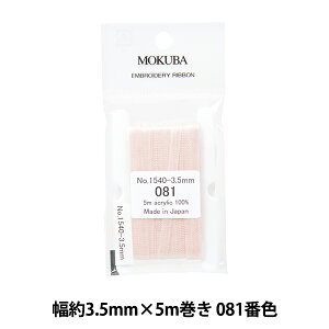 { whJ{ ER1540 3.5mm×5m 081ԐFx MOKUBA ؔn