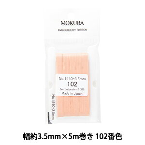 { whJ{ ER1540 3.5mm×5m 102ԐFx MOKUBA ؔn