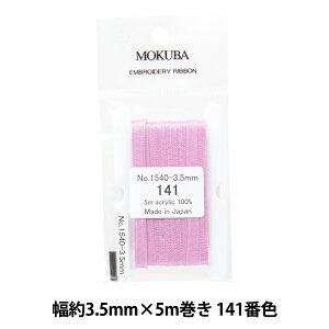 { whJ{ ER1540 3.5mm×5m 141ԐFx MOKUBA ؔn