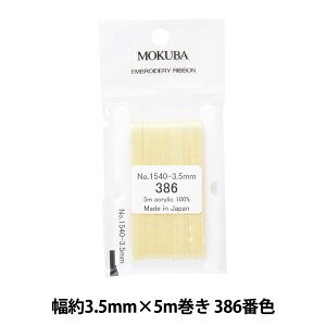 { whJ{ ER1540 3.5mm×5m 386ԐFx MOKUBA ؔn