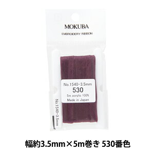 { whJ{ ER1540 3.5mm×5m 530ԐFx MOKUBA ؔn