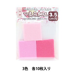 n wz߂ Jbgn 3.5cmp  3502x