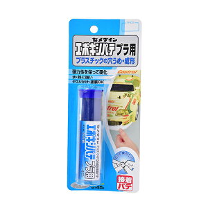 C wG|LVpe vp HC-117 45g 1103000x CEMEDINE Z_C