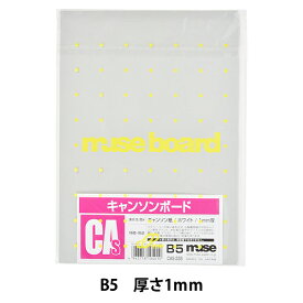 楽天市場 イラストボード B5の通販