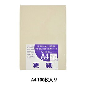 楽天市場 わら半紙 印刷 インクジェットの通販