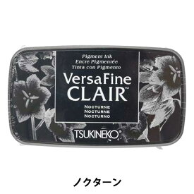 スタンプ 『バーサファイン クレア ノクターン 19919-351』 KODOMO NO KAO こどものかお