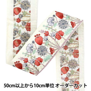 y5z |u[h w2024 ChhJu[h zCg×O[ 3610Vx