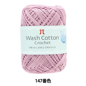 tĖю wEIbVRbg NbVF 147ԐFx Hamanaka n}iJ