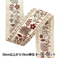 【数量5から】 手芸ブレード 『2023 インド刺繍ブレード ベージュ×パープル 3449C』