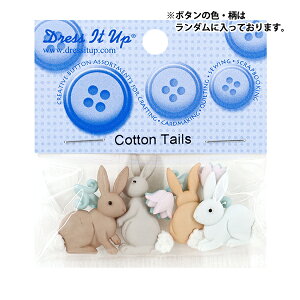 {^ w`h{^ Cotton Tails 7705x Dress It Up
