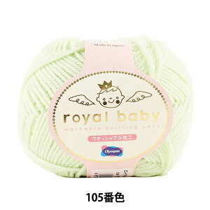 xr[ю wroyal baby (Cxr[) 105ԐFx Olympus IpX