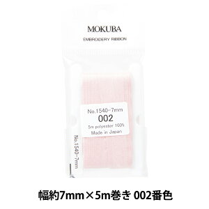 { whJ{ ER1540 7mm×5m 002ԐFx MOKUBA ؔn