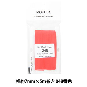 { whJ{ ER1540 7mm×5m 048ԐFx MOKUBA ؔn