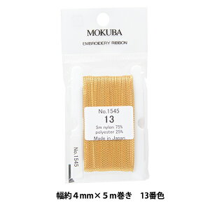 { whJ{ 13ԐF ER1545-13x MOKUBA ؔn