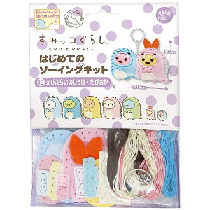 |Lbg w͂߂Ẵ\[COLbg ݂R炵 ƂƂ тӂ炢̂ہE҂x