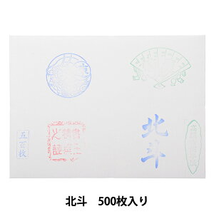 書道 用紙 半紙 500枚の人気商品 通販 価格比較 価格 Com 書道 用紙 半紙 500枚の人気商品 通販 価格比較 価格 Com