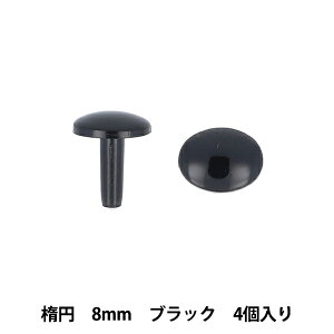 |p[c wڑȉ~ 8mm 4 ubN MOFP-08/BKx KIYOHARA 