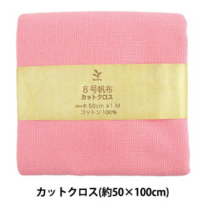 n w8z JbgNX 50×100cm MH802-21PKx