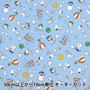 生地 布 スヌーピー リップルの人気商品 通販 価格比較 価格 Com 生地 布 スヌーピー リップルの人気商品 通販 価格比較 価格 Com