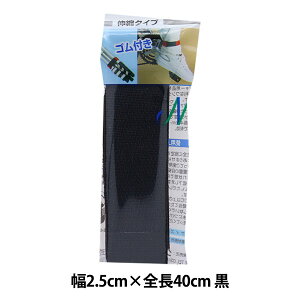 }WbNe[v wt[oh Lk^Cv  2.5cm×40cm CP-01x kuraray N