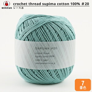 [X wDARUMA #20 50g 7ԐFx DARUMA _} c