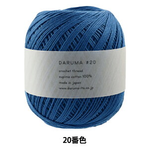 [X wDARUMA #20 50g 20ԐFx DARUMA _} c