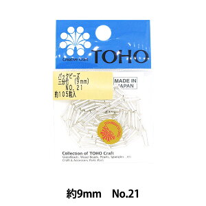 r[Y wpbNr[Y O| No.21x TOHO BEADS g[z[r[Y