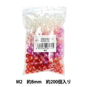 �r�[�Y �wDX�ۃr�[�Y M2 ��8mm ��200���� ASH-DX8M-M2�x