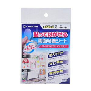 �S���e�[�v �w���A�^�b�NNo.30 30×9 TP-313�x CEMEDINE �Z���_�C��