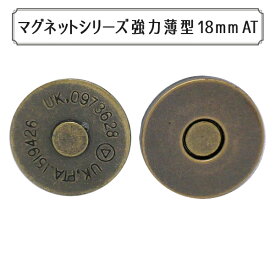 磁石 『マグネットシリーズ 薄型マグネット 18mm AT』