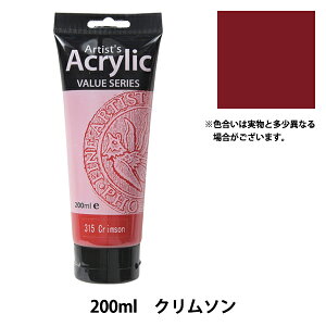 G wPhoenix(tFjbNX) ANG 200ml N\x