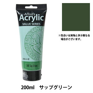 G wPhoenix(tFjbNX) ANG 200ml TbvO[x