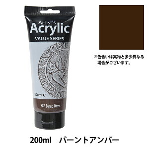 G wPhoenix(tFjbNX) ANG 200ml o[gAo[x