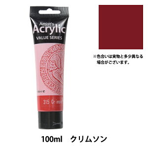 G wPhoenix(tFjbNX) ANG 100ml N\x