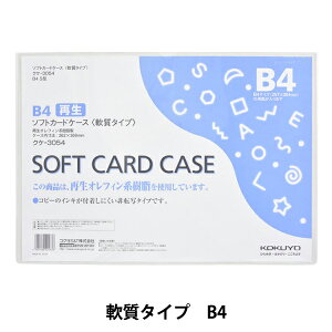 t@C wRN \tgJ[hP[X  B4 NP-3054x