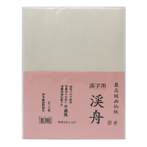 yX[p[SALEzp wkM  20x