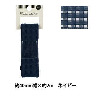 ���{�� �w�i�q�����[�X���{�� 2025 ��40mm×����2m �l�C�r�[ YRC2553-40�x