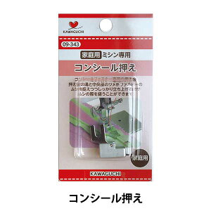 ~VANZT wRV[p ƒp 09-343x KAWAGUCHI JO` ͌