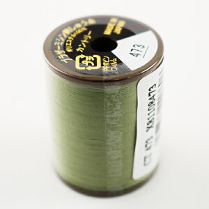 ~V wJg[ #50 300m 473ԐF CT473x brother uU[