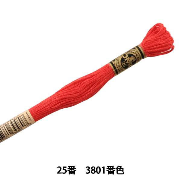 刺しゅう糸 『DMC 25番刺繍糸 3801番色』 DMC ディーエムシー