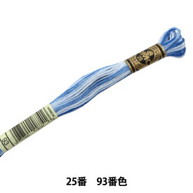 刺しゅう糸 『DMC 25番刺繍糸 93番色』 DMC ディーエムシー