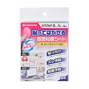 �S���e�[�v �w���A�^�b�NNo.20 20×16 TP-312�x CEMEDINE �Z���_�C��