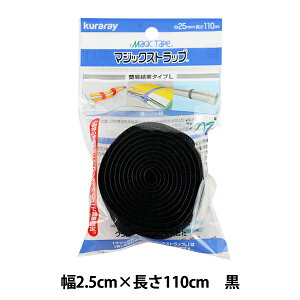 }WbNe[v w}WbNXgbv L oRp  2.5cm CP-04x kuraray N