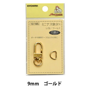 | w~jiXJ 9mm U^ S[h SUN13-165x SUNCOCCOH TRbR[ KIYOHARA 