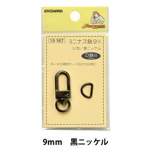| w~jiXJ 9mm U^ jbP SUN13-167x SUNCOCCOH TRbR[ KIYOHARA 