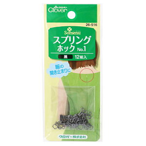 zbN wXvOzbN No.1  26-516x Clover No[