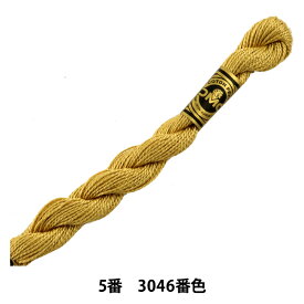 刺しゅう糸 『DMC 5番刺繍糸 3046番色』 DMC ディーエムシー