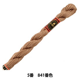 刺しゅう糸 『DMC 5番刺繍糸 841番色』 DMC ディーエムシー