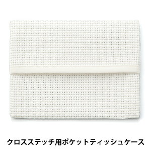 刺繍 ポケットティッシュ ケースの人気商品 通販 価格比較 価格 Com